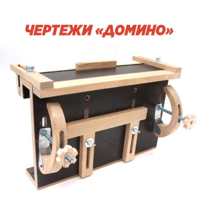 Чертежи ДОМИНО Profile Picture