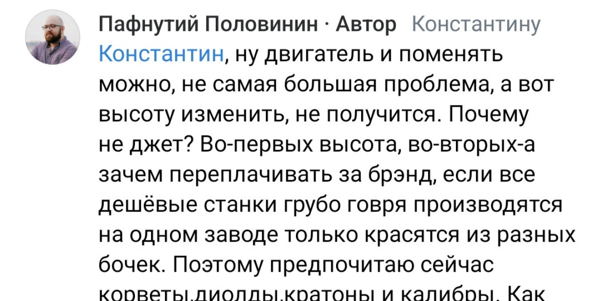 „Глуп тот человек, который никогда не меняет своего мнения. “ © Уинстон Черчиль