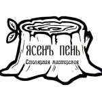 Александр Бабкин