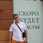 Олег Малунов