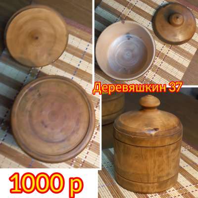 Сахарница Profile Picture