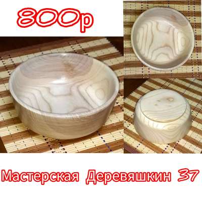 Конфетница из ясени Profile Picture