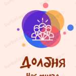 Владимир Долбня